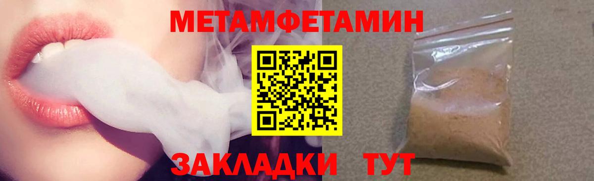 Бийск  АМФЕТАМИН  Вход с VPN  Амфетамин  Амфетамин Розовый 