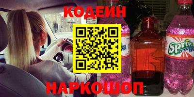 соль курить ск Чебаркуль