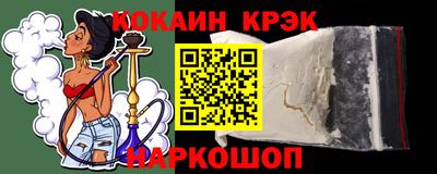 spice Чебоксары