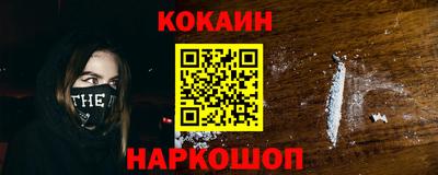 соль курить ск Чебаркуль