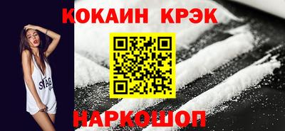 spice Чебоксары
