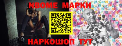 spice Чебоксары