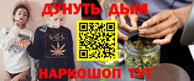 соль курить ск Чебаркуль