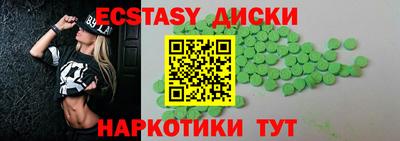 соль курить ск Чебаркуль