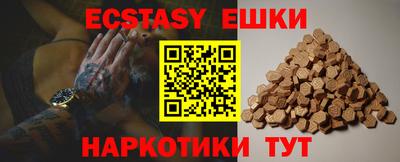 соль курить ск Чебаркуль