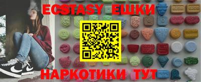 spice Чебоксары
