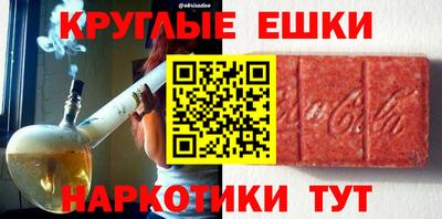 соль курить ск Чебаркуль