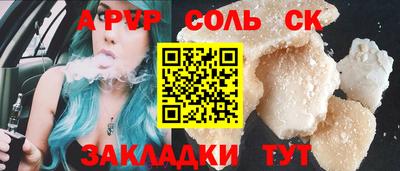 spice Чебоксары