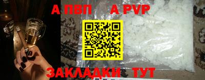 соль курить ск Чебаркуль