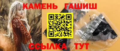 соль курить ск Чебаркуль