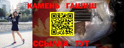 соль курить ск Чебаркуль