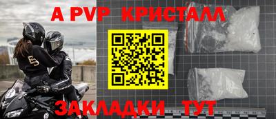 spice Чебоксары