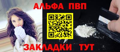 соль курить ск Чебаркуль