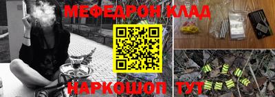соль курить ск Чебаркуль