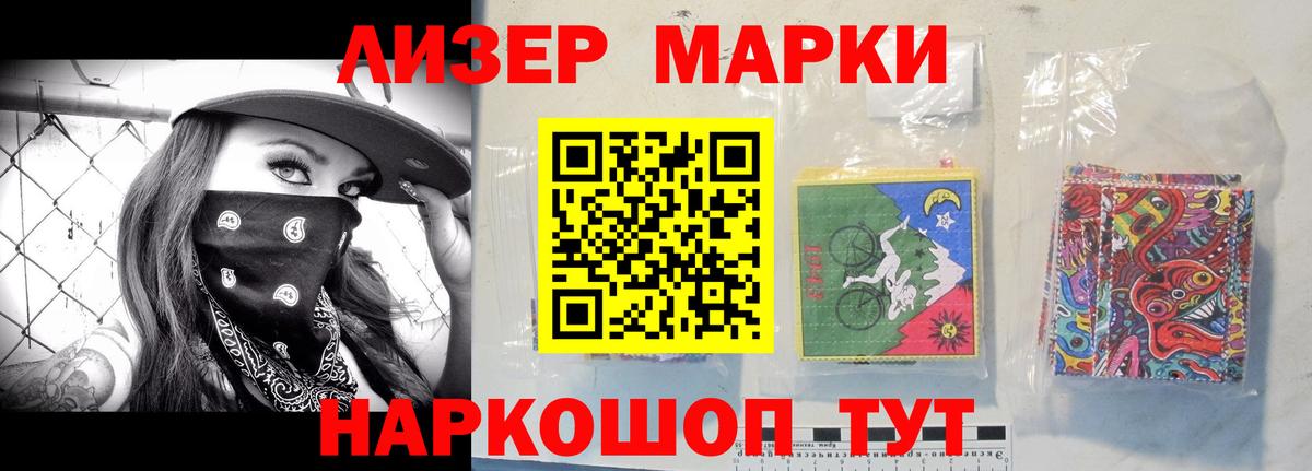 LSD-25 экстази кислота Бийск