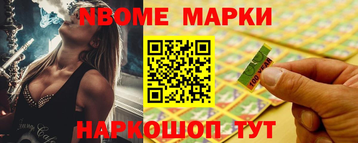 LSD-25 экстази  Вход с VPN  LSD-25 экстази ecstasy  Бийск  ЛСД экстази ecstasy 