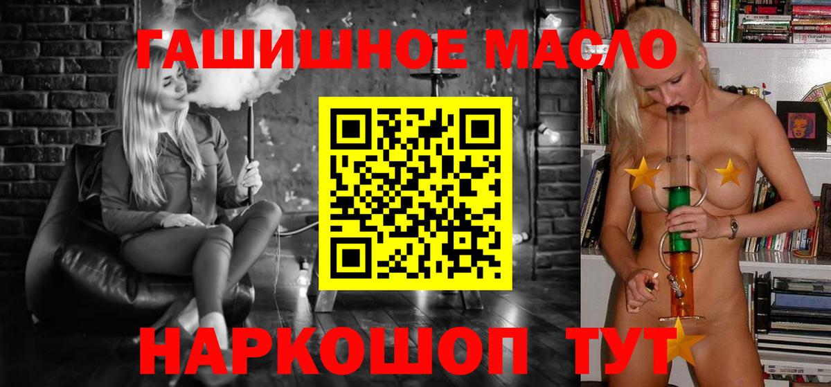 Дистиллят ТГК концентрат Бийск